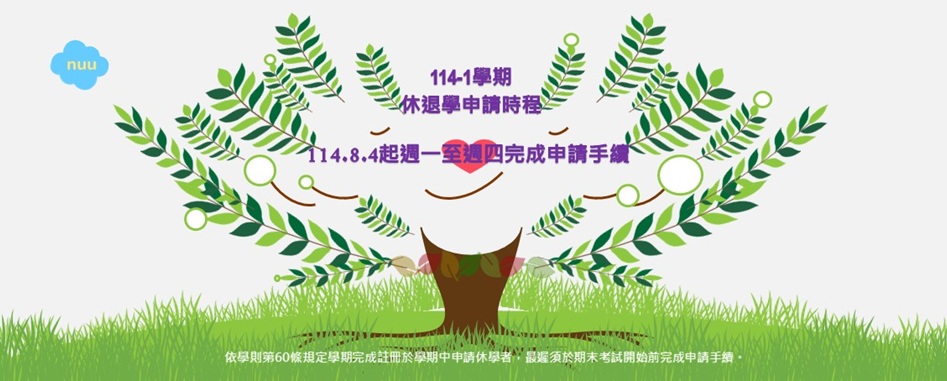 Link to 1140626